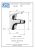 Remer  F 21 2