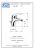 Remer  T 10