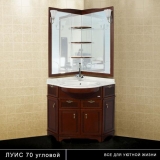 AQUANET Луис 70 угловой цв.темный орех