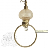 Migliore ML.CRS - 60.226 H45xL21xP14 cm